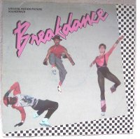 Breakdance The Movie